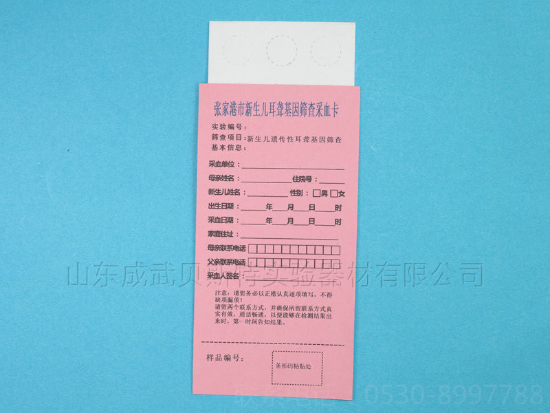 三环直板定制型