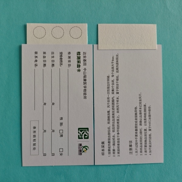 辽宁定制型三环直板