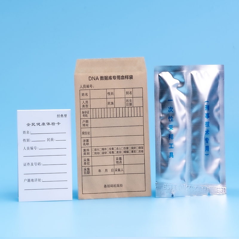 宜宾五分格采血卡