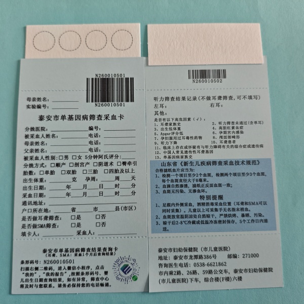 湖南定制型四环直板