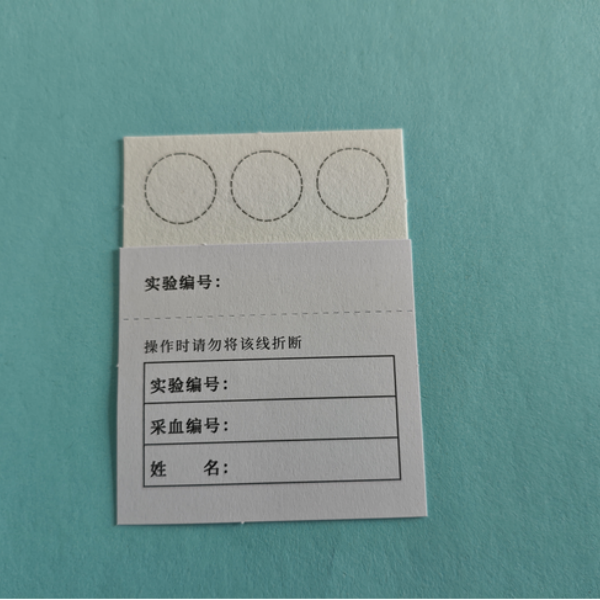 黔东南定制型直板三环