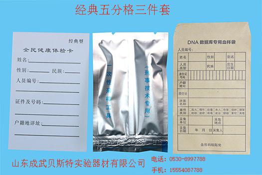 1541233675758834.jpg 五分格套装2.jpg