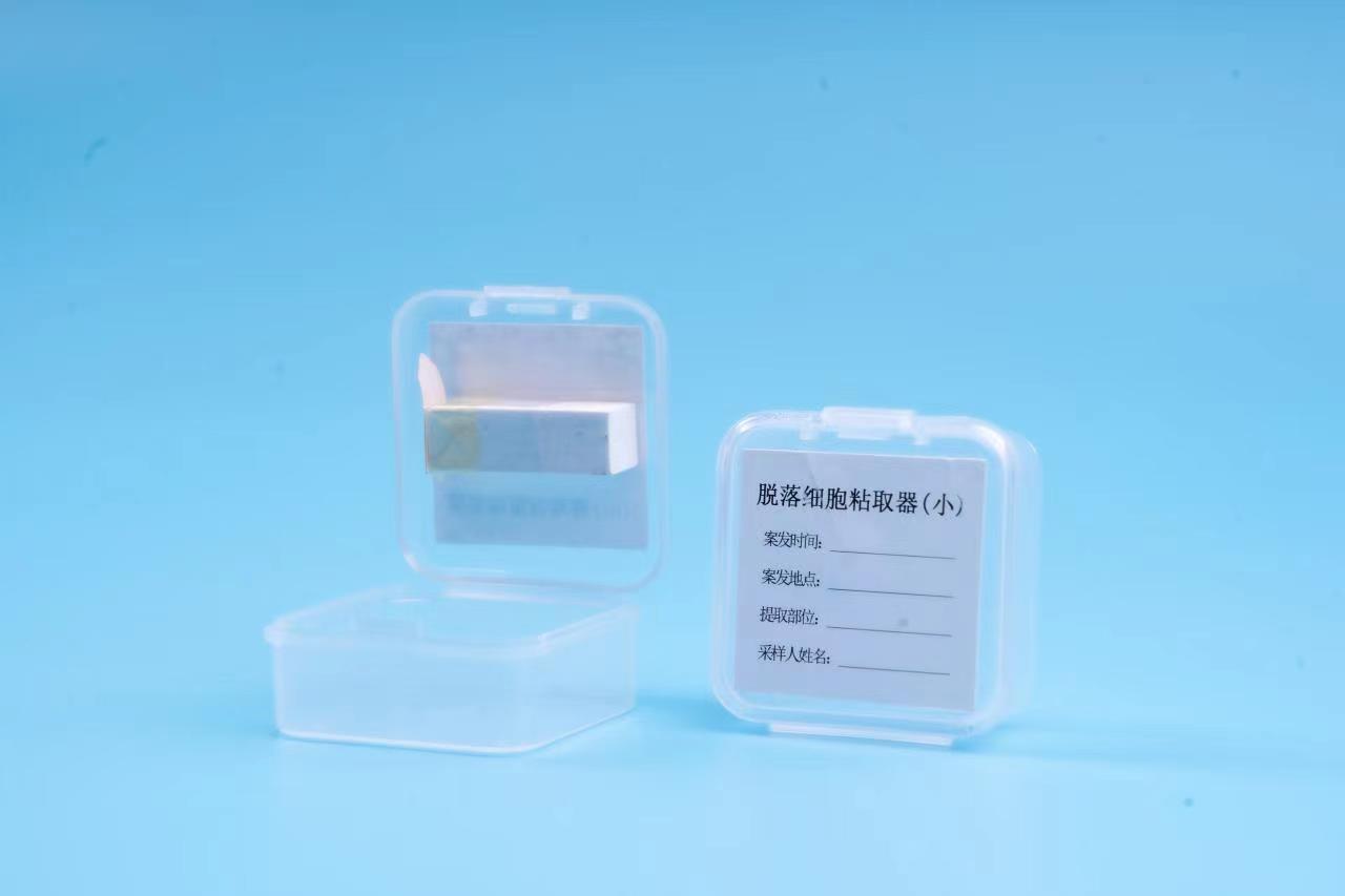 脱落细胞粘取器